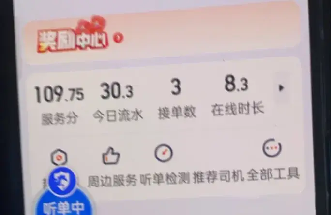 跑10小时收入不到200元，女司机自扇耳光，网约车比惨大赛来了插图-4