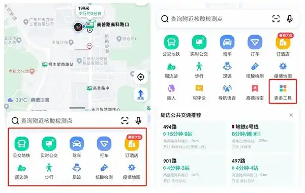 电车跑长途高速路怎么充电插图-