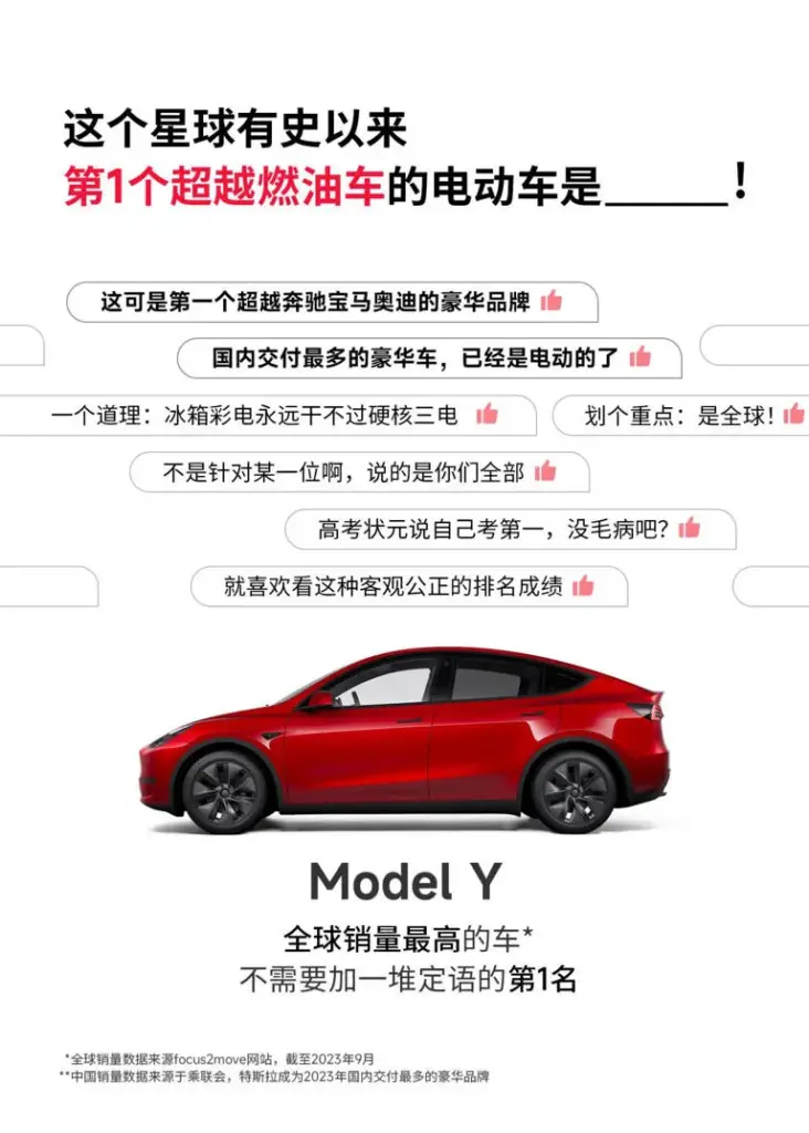 Model Y为何成为全球爆款？特斯拉一款车型的研发成本就是其他品牌5倍！插图-3