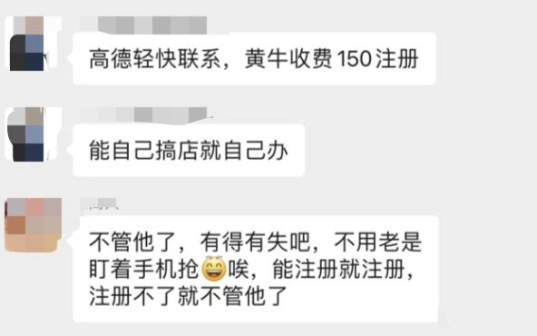 单价还能更低，高德打车推出轻快联盟，主打的就是量大管饱插图-2