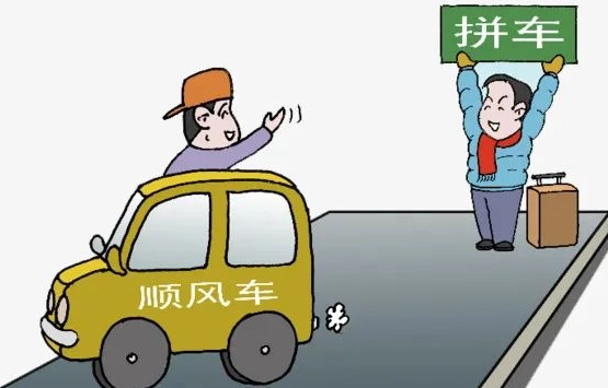 私家车跑顺风车出事故，保险公司赔不赔？车主：后悔才知道……插图-3