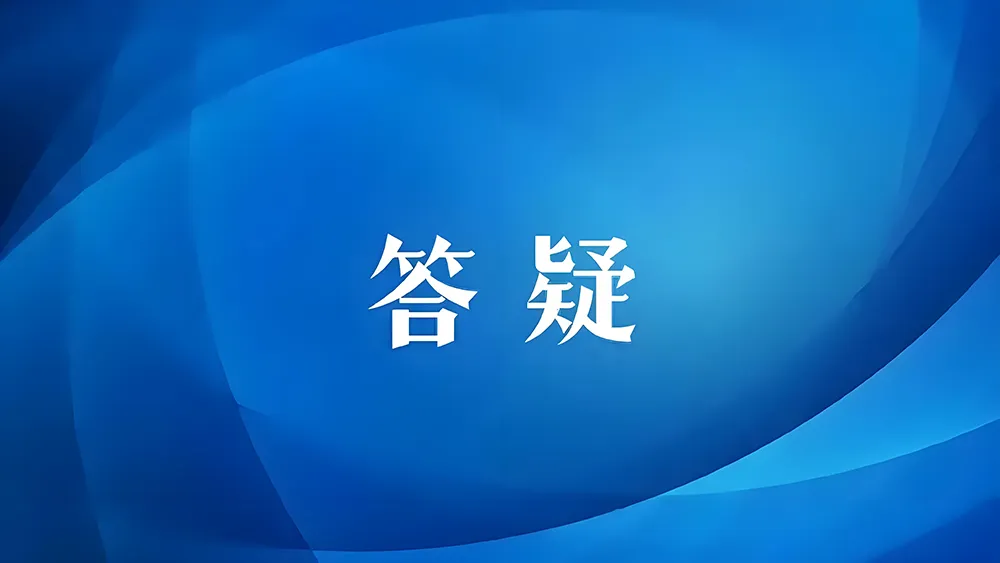 官方回应未开通网约车城市何时能上线服务插图-