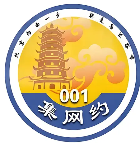 乌兰察布市启动网约车合规化标识，强化行业监管与服务插图-