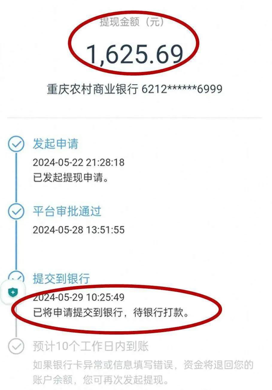 网约车司机提现难问题频发，万顺叫车与斑马快跑成典型案例插图-1